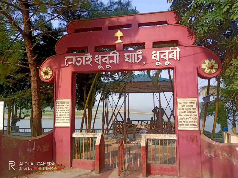 New Jalpaiguri to Dhubri Cab